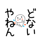 関西弁スタンプくん☆彡☆彡彡彡（個別スタンプ：38）