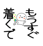 関西弁スタンプくん彡彡彡（個別スタンプ：3）