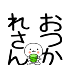関西弁スタンプくん彡彡彡（個別スタンプ：7）