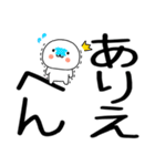 関西弁スタンプくん彡彡彡（個別スタンプ：16）