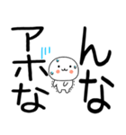 関西弁スタンプくん彡彡彡（個別スタンプ：17）