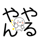 関西弁スタンプくん彡彡彡（個別スタンプ：23）