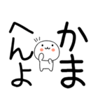 関西弁スタンプくん彡彡彡（個別スタンプ：25）