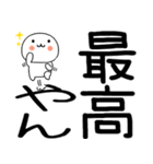 関西弁スタンプくん彡彡彡（個別スタンプ：26）