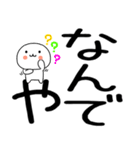 関西弁スタンプくん彡彡彡（個別スタンプ：29）