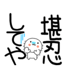 関西弁スタンプくん彡彡彡（個別スタンプ：33）