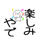 関西弁スタンプくん彡彡彡（個別スタンプ：34）