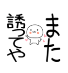 関西弁スタンプくん彡彡彡（個別スタンプ：35）