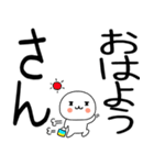 関西弁スタンプくん☆彡（個別スタンプ：1）