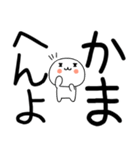 関西弁スタンプくん☆彡（個別スタンプ：25）