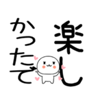 関西弁スタンプくん☆彡（個別スタンプ：36）