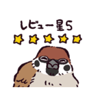 スズメです（個別スタンプ：9）