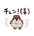スズメです（個別スタンプ：17）