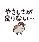 スズメです（個別スタンプ：25）