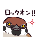 スズメです（個別スタンプ：32）