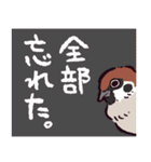 スズメです（個別スタンプ：33）