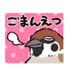 スズメです（個別スタンプ：39）