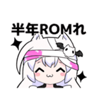 コズミックゲーマー女子4（個別スタンプ：5）