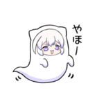 コズミックゲーマー女子4（個別スタンプ：7）