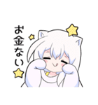 コズミックゲーマー女子4（個別スタンプ：25）