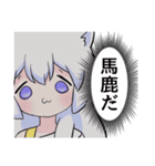 コズミックゲーマー女子4（個別スタンプ：32）