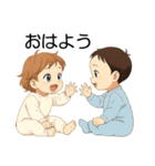赤ちゃんからの幸せな贈り物（個別スタンプ：1）