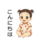 赤ちゃんからの幸せな贈り物（個別スタンプ：2）