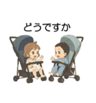 赤ちゃんからの幸せな贈り物（個別スタンプ：6）