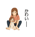 赤ちゃんからの幸せな贈り物（個別スタンプ：10）
