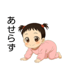 赤ちゃんからの幸せな贈り物（個別スタンプ：13）