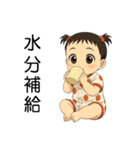 赤ちゃんからの幸せな贈り物（個別スタンプ：14）