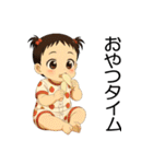 赤ちゃんからの幸せな贈り物（個別スタンプ：15）