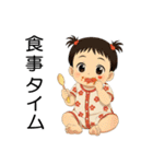赤ちゃんからの幸せな贈り物（個別スタンプ：16）