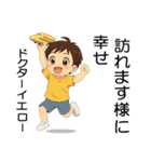 赤ちゃんからの幸せな贈り物（個別スタンプ：18）