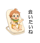 赤ちゃんからの幸せな贈り物（個別スタンプ：20）