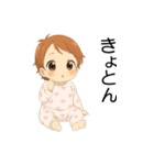 赤ちゃんからの幸せな贈り物（個別スタンプ：21）