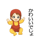 赤ちゃんからの幸せな贈り物（個別スタンプ：22）