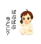 赤ちゃんからの幸せな贈り物（個別スタンプ：25）