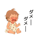 赤ちゃんからの幸せな贈り物（個別スタンプ：26）