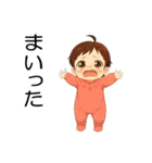 赤ちゃんからの幸せな贈り物（個別スタンプ：27）