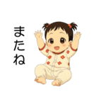 赤ちゃんからの幸せな贈り物（個別スタンプ：38）