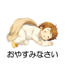 赤ちゃんからの幸せな贈り物（個別スタンプ：40）