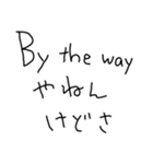 ああ言えば for you【子供の字・ネタ】（個別スタンプ：3）