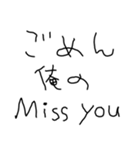 ああ言えば for you【子供の字・ネタ】（個別スタンプ：6）