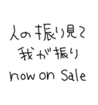 ああ言えば for you【子供の字・ネタ】（個別スタンプ：8）