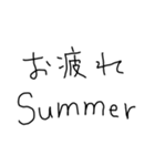ああ言えば for you【子供の字・ネタ】（個別スタンプ：9）