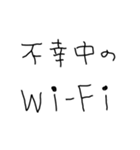 ああ言えば for you【子供の字・ネタ】（個別スタンプ：10）