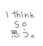 ああ言えば for you【子供の字・ネタ】（個別スタンプ：11）