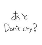 ああ言えば for you【子供の字・ネタ】（個別スタンプ：13）