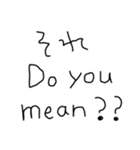 ああ言えば for you【子供の字・ネタ】（個別スタンプ：14）